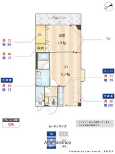 イーストピア【1階】の間取り