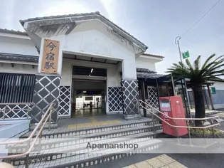 HS今宿【3階】の周辺