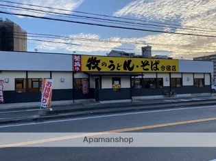 HS今宿【3階】の周辺