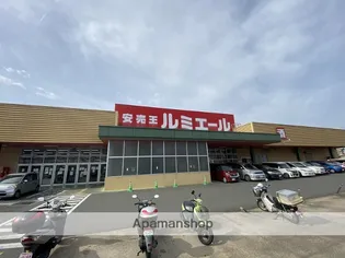 DreamStage今宿Belami【101号室】の周辺