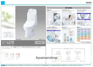 DreamStage今宿Belami【101号室】のその他画像