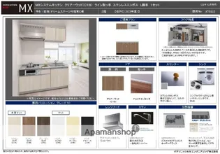 DreamStage今宿Belami【101号室】のキッチン