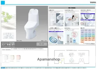 DreamStage今宿Belami【101号室】の風呂