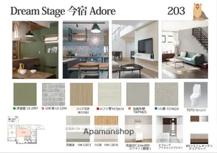 DreamStage今宿Belami【101号室】のその他画像