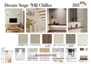 DreamStage今宿Belami【101号室】のその他画像