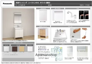 DreamStage今宿Belami【101号室】のその他画像