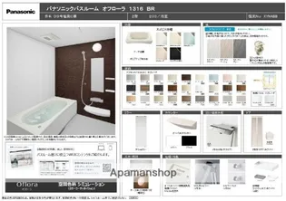 DreamStage今宿Belami【101号室】のその他画像