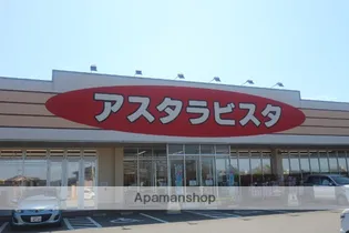 マイネハイマート【102号室】の周辺