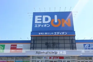 マイネハイマート【102号室】の周辺