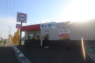 ラフィーネITO六番館【2階】の周辺