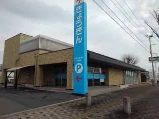 プラドール【2階】の周辺