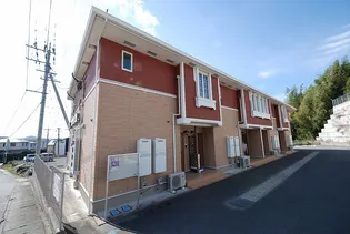 メゾン ド アニメートAの画像