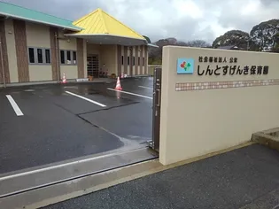 ラシーヌ ITO B【1階】の周辺