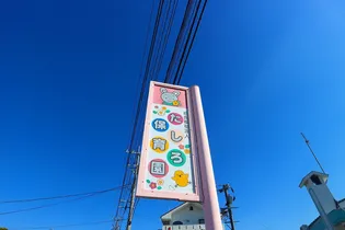 スマイルハイム【203号室】の周辺