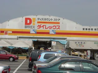 スマイルハイム【203号室】の周辺