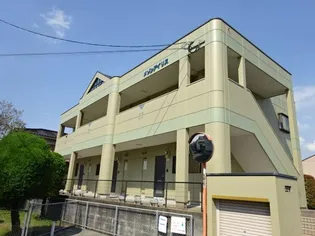 メゾンアイリスの画像