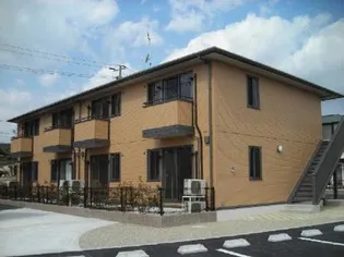 メゾン ド フルール E棟の画像