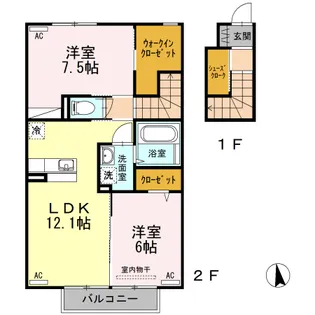 2LDKの間取り画像