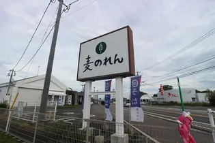 ロイヤルタウン上峰B【105号室】の周辺