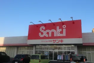 リビングタウン弥生が丘 B棟【1階】の周辺