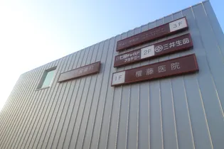 リビングタウン弥生が丘 B棟【1階】の周辺