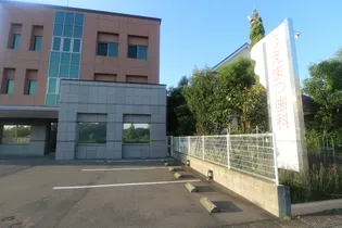 リビングタウン弥生が丘 B棟【1階】の周辺