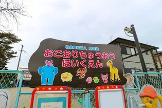 リビングタウン弥生が丘 B棟【1階】の周辺