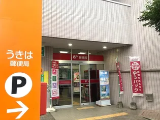 トータスモア参番館【1階】の周辺