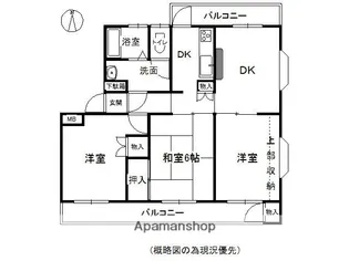 エメラルドマンション【502号室】の間取り