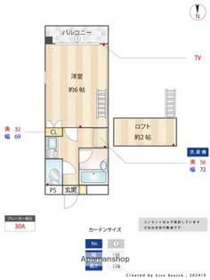 ユーライフ高取【301号室】の間取り