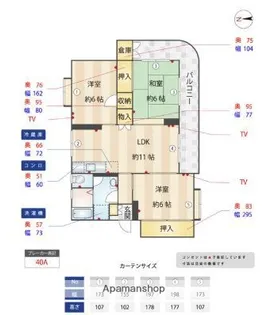 福岡県福岡市西区福重5丁目【マンション】の間取り