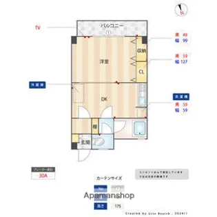 小田部ビル【303号室】の間取り