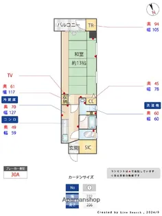 IPE【6階】の間取り