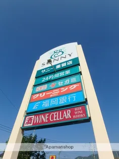 クルール田村【202号室】の周辺