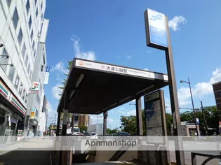 KDXレジデンス大濠ハーバービュータワー【17階】の周辺