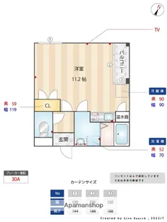 コートヴィラ・サヌイ【2011号室】の間取り