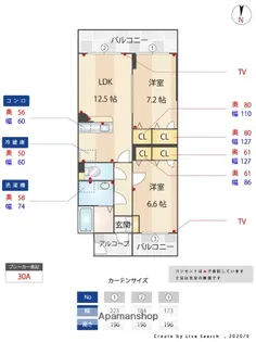 グリーンパルク原【101号室】の間取り