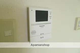 姪浜三和ハイツ【205号室】のその他画像