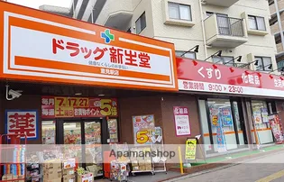 ホームズ室見川【302号号室】の周辺