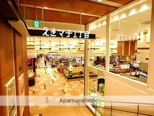 Kステーション下山門【5階】の周辺