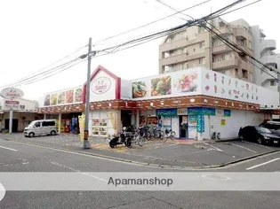 FFC【1階】の周辺