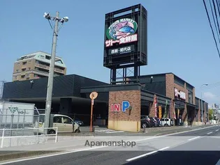 FFC【1階】の周辺