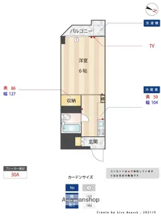 ホワイトマンション西新【210号室】の間取り