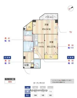 サンセール祖原【103号室】の間取り