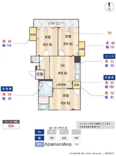 第二ヤギビル【2階】の間取り