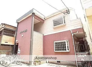 ソフィア姪浜の画像