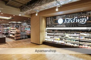 アプリークス百道浜【3階】の周辺