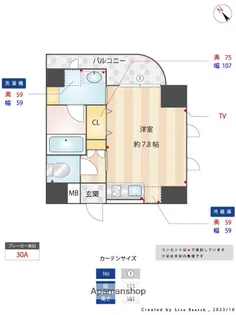 ヴィラージュ大手門【701号室】の間取り