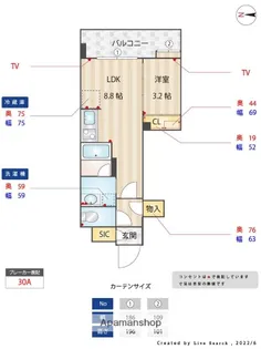 ヴィラージュ大濠【102号室】の間取り