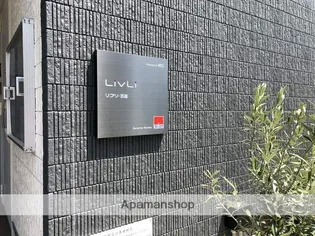 リブリ・百道【102.号室】の外観